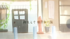洛天依 - 風鈴草時計.世界