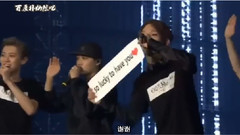 二巡演唱會首爾站DVD 幕后花絮 樸燦烈Cut