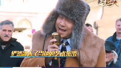 <二十四小時> EP08正片片段:徐崢街頭即興表演,布拉格廣場上與藝術