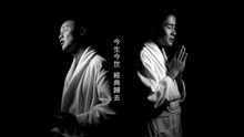 風繼續追