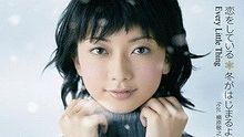 小事樂團,ELT,B'z - 戀をしている 官方版