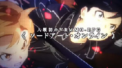 劇場版 ソードアートオンライン -オーディナル?スケール-特報1