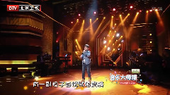 華語童星 - 好男兒