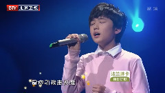 華語童星 - 老爸