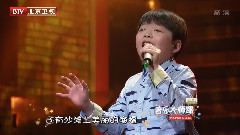 華語童星 - 那就是我