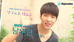 High School Love On 南優賢采訪cut