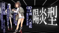 艦隊Collection一周年紀念動畫