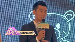 電影<洛杉磯搗蛋計劃>北京首映新聞發布會