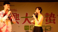 與主持人小蝦的對話
