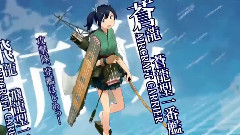 艦隊Collection一周年紀念動畫