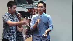 <我們從來不認識>新書記者會