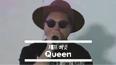 Queen & Oasis & Call You Mine - 2016 SIA亞洲風尚大典 現場版 16/03/15