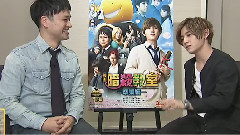 今日感テレビ 山田涼介Cut