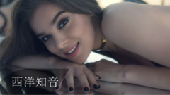Hailee Steinfeld - Love Myself(愛自己)