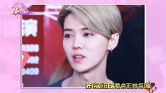 鹿晗,音悅V現場 - 鹿晗彩排探班 采訪