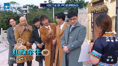 綜藝<二十四小時>第九期 吳磊 Cut