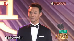 年度最具人氣男演員:王凱