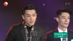年度最具市場號召力演員:胡歌 霍建華