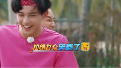<二十四小時>第九期精彩片段:吳磊配對林允被淘汰