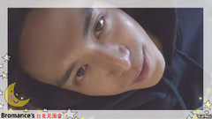 楚楚說晚安 相約臺北見面會