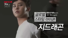 Get It Beauty Sandara Park采訪Cut