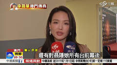 亞洲電影大獎 刺客聶隱娘8項大獎