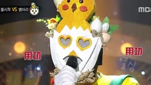  - 走到天邊 蒙面歌王 現場版 16/03/20
