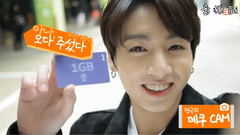 SK Telecom 更新視頻