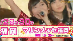 HKT48 CM サシコ?ド?ソレイユ2016