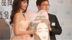 上山采藥品牌代言暨新品上市發表會