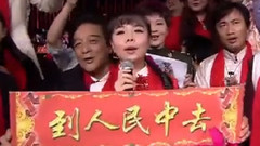 霍勇,茸芭莘那,華語群星,王喆,王二妮 - 到人民中去