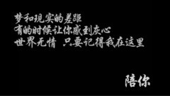 最親愛的你