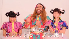 LADYBABY - LADYBABY 3rd Single發售預告