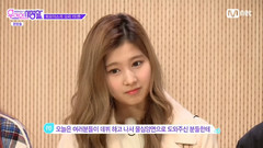 TWICE優雅的私生活 E04