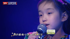 華語童星 - 青春舞曲