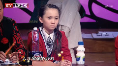 華語童星 - 康定情歌