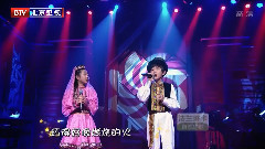 華語童星 - 花兒為什么這樣紅