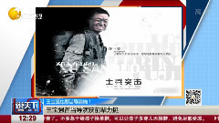 王寶強首當導演獲前輩力挺