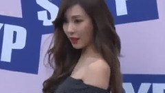 首爾時裝周Tiffany 紅毯