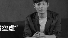 李榮浩 憑著直率創樂壇