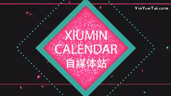 Happy Xiumin's Day 2016金珉錫飯制慶生視頻
