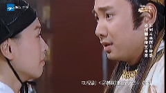 <二十四小時> EP10正片片段:徐崢張藍心穿越時空