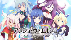 TV動畫<アンジュ?ヴィエルジュ>先行PV