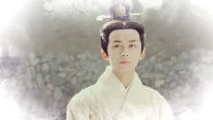 天地難容 李逍遙x飛流x楊過x子嬰 吳磊古裝混剪