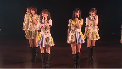 手牽手公演の軌跡 & 伴我同行