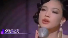 中天新聞 性感,精湛演技 奠定女神地位 舒淇CUT