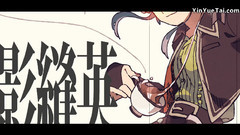 ワンルーム?オール?ザット?ジャズ (影縫 英)
