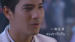 相愛之人