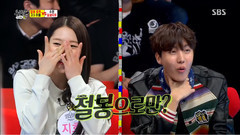韓國綜藝,J-HOPE(防彈少年團),防彈少年團 - 同床異夢 沒關系 鄭號錫Cut