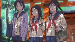 今日に戀色